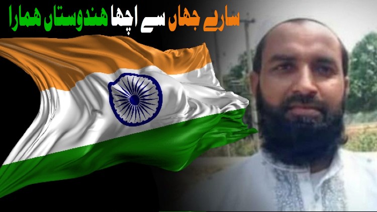 ایسا دیس ہے میرا ۔۔۔۔۔۔