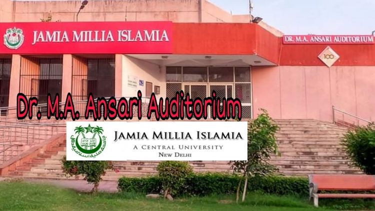جامعہ ملیہ اسلامیہ
