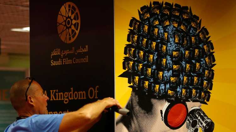 کان فلم فیسٹیول میں سعودی عرب کی شرکت