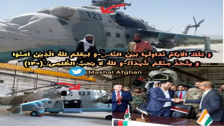 ہیلی کاپٹروں پر قبضہ
