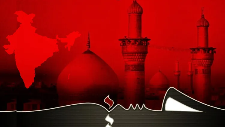 حضرت امام حسینؓ اور ہندوستان 