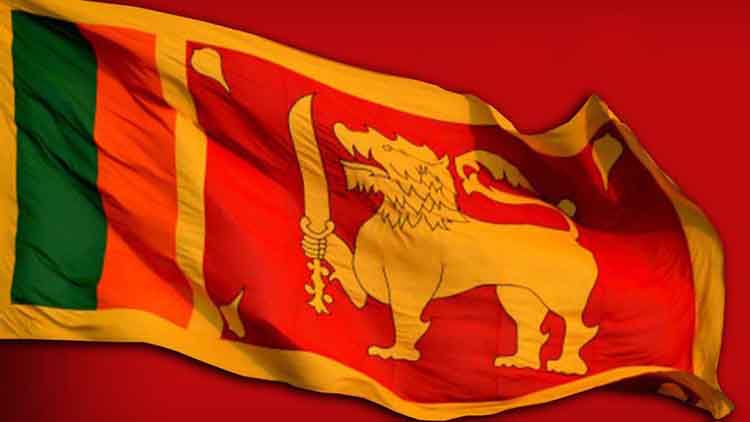 سری لنکا کا جھنڈا