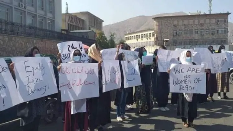 کابل میں مظاہرہ