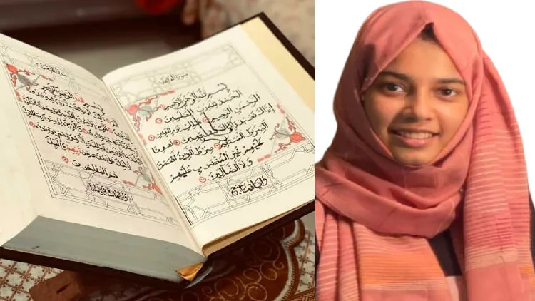  فاطمہ کا کارنامہ:کورونا ایام میں ہاتھ سے لکھا پورا قرآن