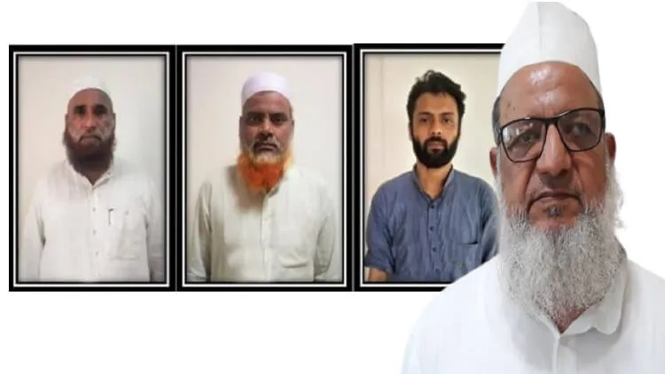 مزید گرفتاریاں