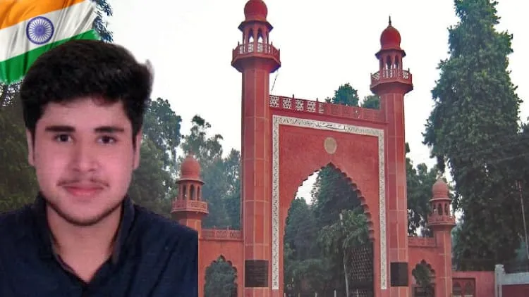 اے ایم یو : طالب علم حمزہ حسن کا امپیریل کالج لندن میں داخلہ 