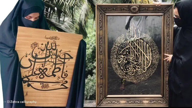 زہرہ جعفری: عربی خطاطی کو فروغ دینے میں مصروف