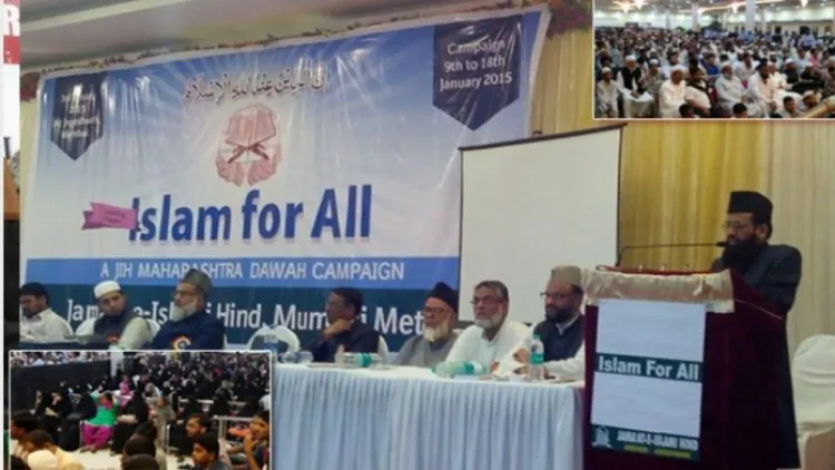 جماعت اسلامی ہند: مفت اسلامی کتابوں کی تقسیم کا آغاز