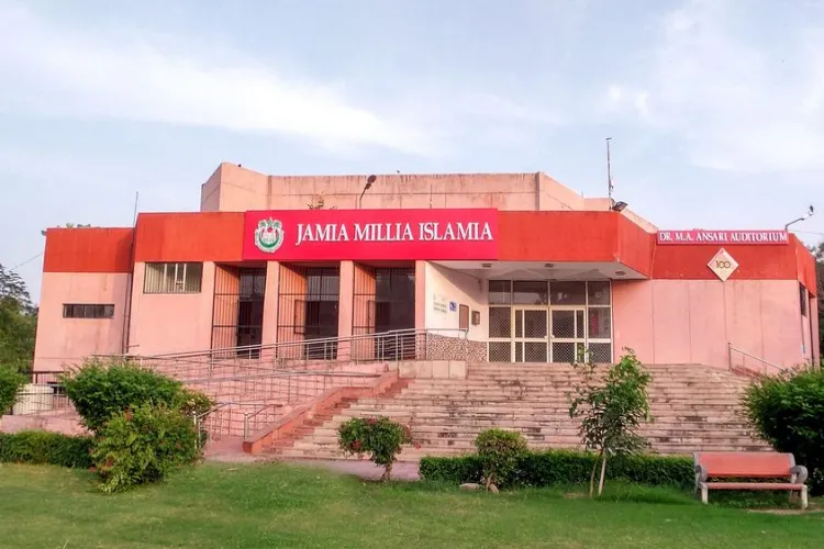 جامعہ ملیہ اسلامیہ میں فاصلاتی تعلیم اور آن لائن پروگرام میں داخلہ شروع