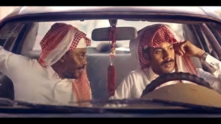 سعودی فلم ’حد الطار‘ آسکر میں نمائندگی کے لیے نامزد 