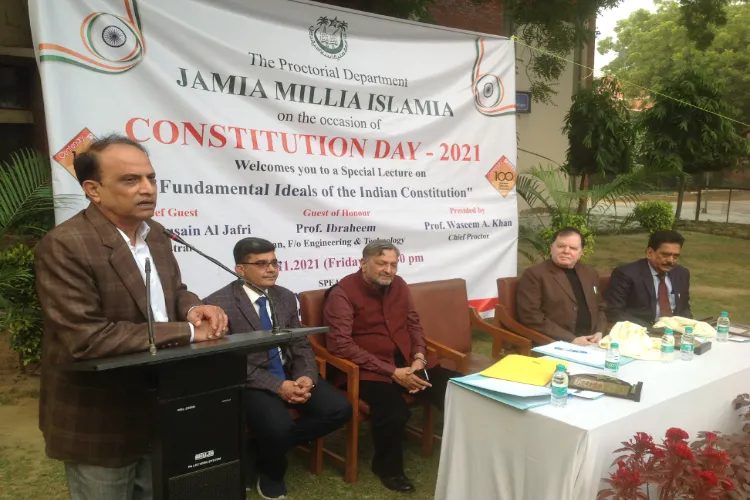 جامعہ ملیہ اسلامیہ میں بہترواں یوم آئین منایا گیا