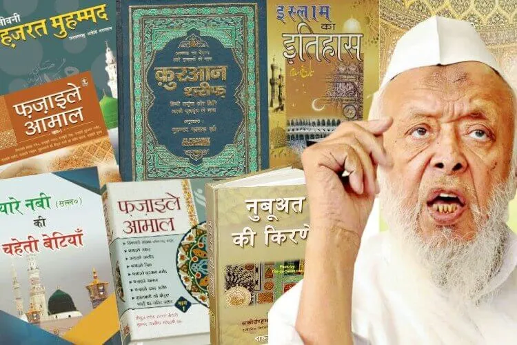 قرآن اور اسلامی لٹریچر کا ترجمہ ہندی میں کیا جانا چاہئے: مولانا ارشد مدنی