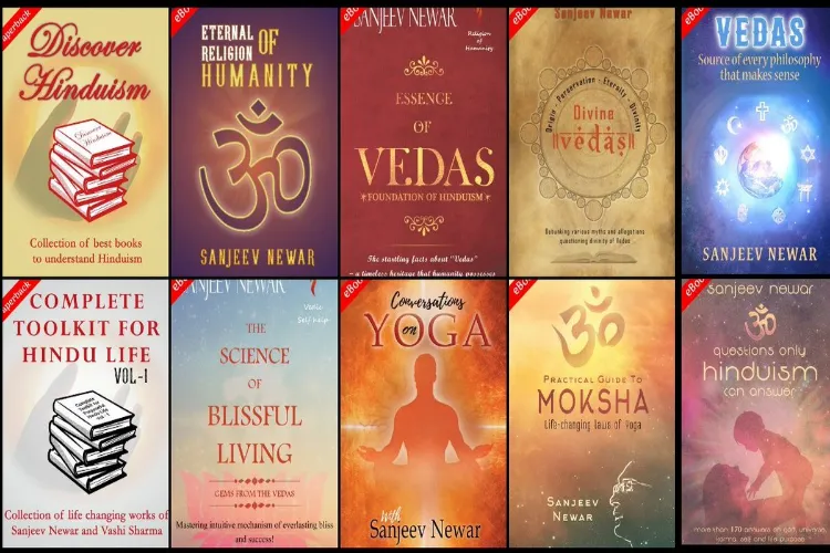  ہندوؤں مذہبی کتابوں کی ریکارڈ توڑ فروخت