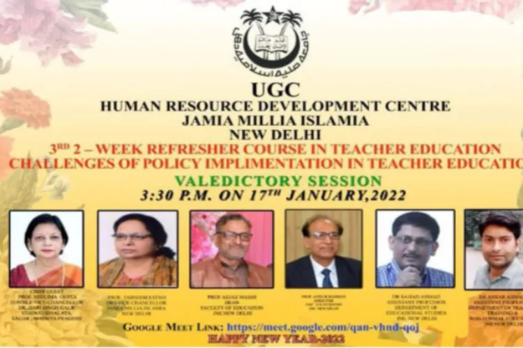 جامعہ ملیہ اسلامیہ:  ٹیچر ایجوکیشن میں دوہفتے کے ریفریشر کورس کا انعقاد