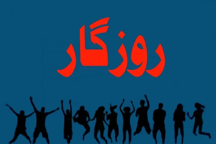 سنٹرل ریلوے: 2422 آسامیوں کے لیے اپرنٹس کی بھرتی