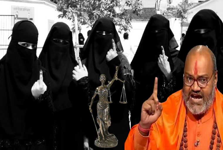مسلم خواتین پر توہین آمیز ریماکس کے معاملہ میں  نرسمہانند کی ضمانت مسترد