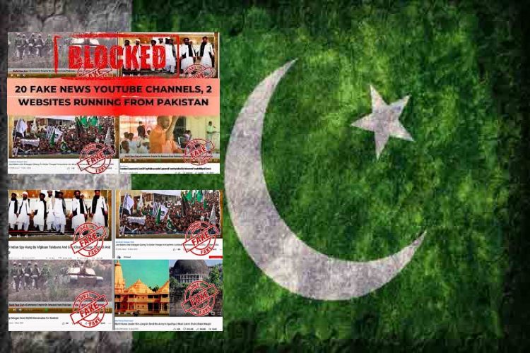 پاکستان کے 20 یو ٹیوب  چینلز اور ویب سائٹس بلاک