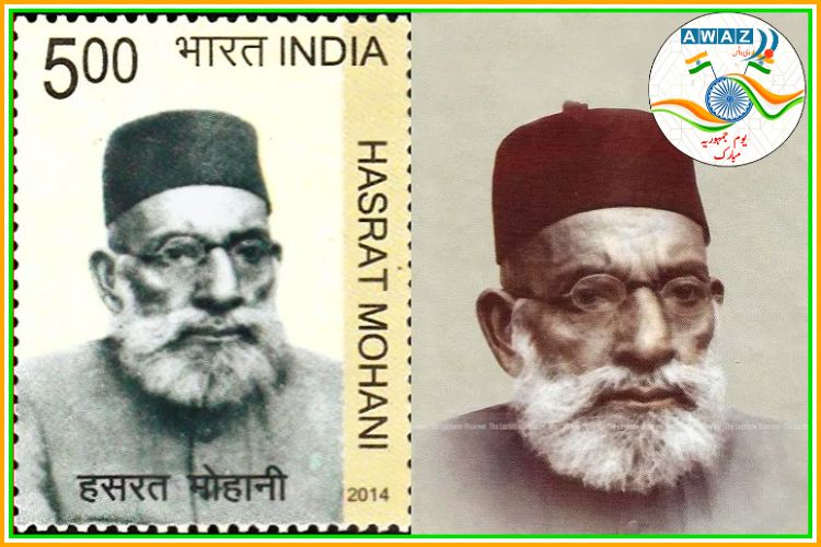 مولانا حسرت موہانی: قومی یکجہتی کے علمبردار 