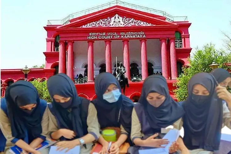 کرناٹک : کالج میں حجاب پر پابندی کا معاملہ عدالت پہنچا