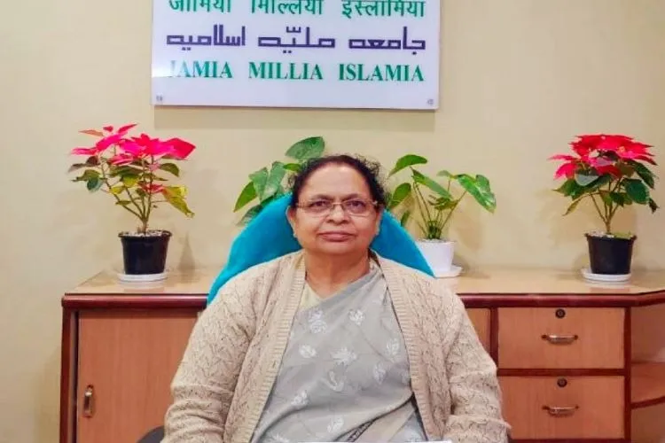  جامعہ ملیہ اسلامیہ: سابق پرو وائس چانسلرتسنیم فاطمہ ایکسیلینس ایوارڈ سے سرفراز