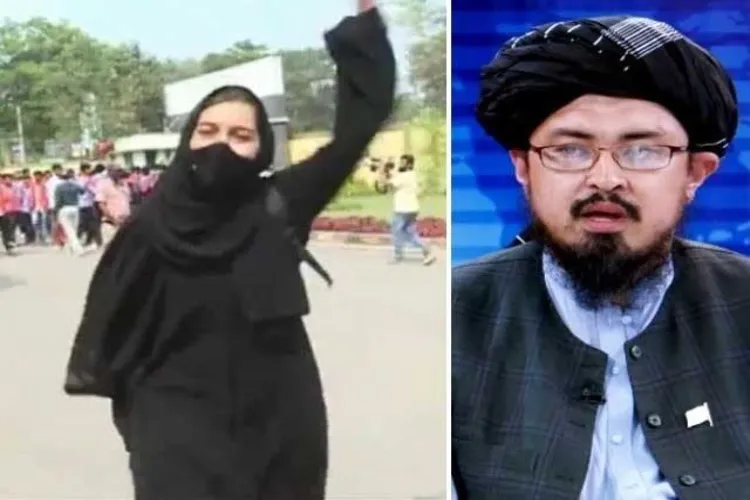 حجاب تنازعہ: اب طالبان بھی بولے