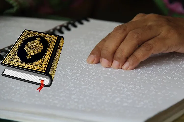 جامعہ الازہر:  بریل میں قرآن پاک  کا آزمائشی نسخہ تیار
