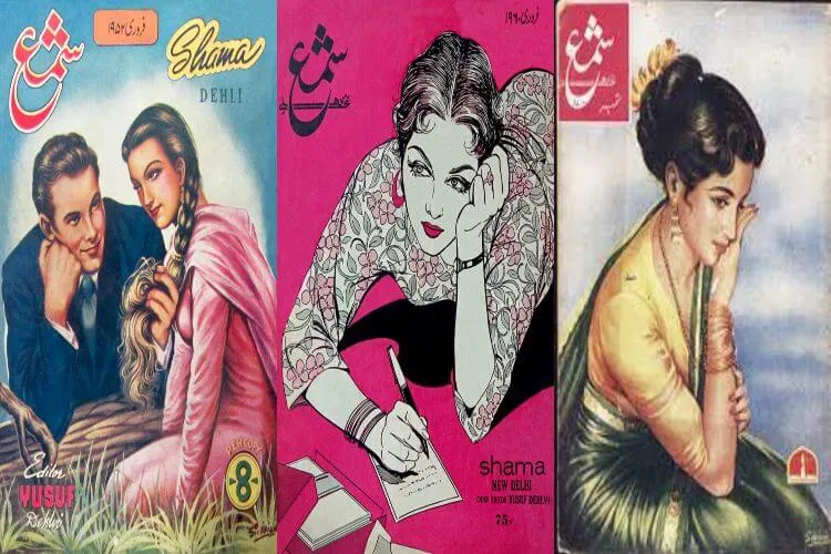 awazurdu
