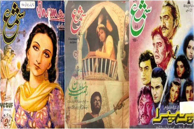 awazurdu