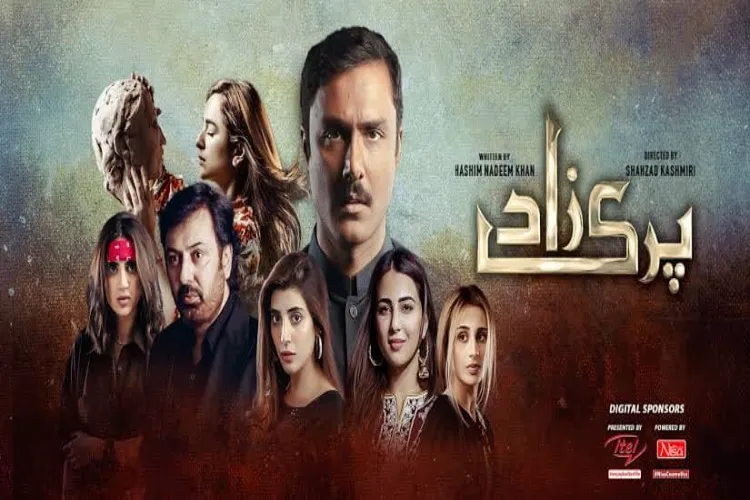 پری زاد :  سب سے زیادہ پسند کیا جانے والا فیملی ڈرامہ
