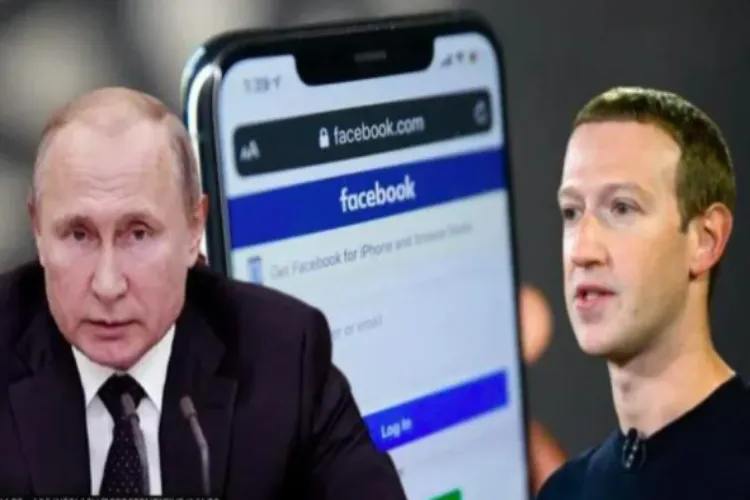فیس بک نے لگائی روس کے سرکاری میڈیا اشتہارات پر پابندی 