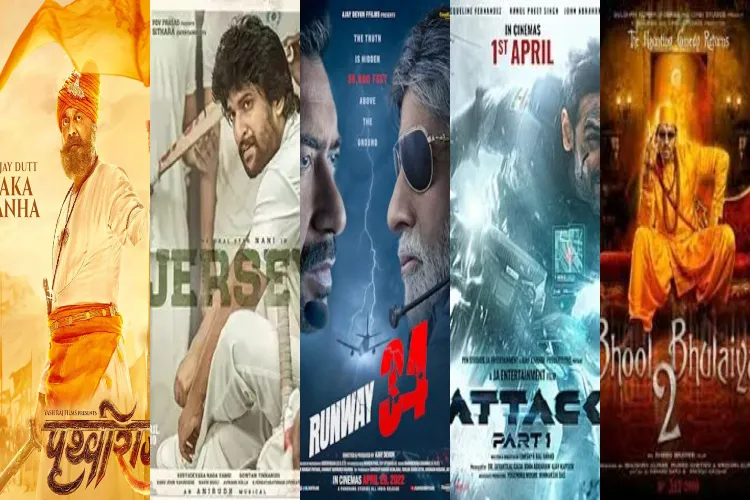 رواں برس ریلیز ہونے والی بالی ووڈ کی پانچ فلمیں 