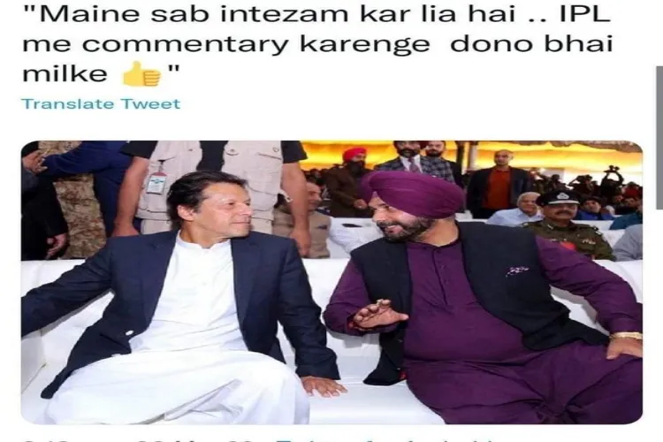 عمران اب سدھو کے ہمراہ 'دی کپل شرما شو' کی میزبانی کریں: ریحام خان 