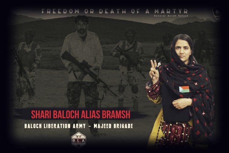 بلوچستان: پاکستان اورچین کے تسلط کے خلاف اعلان جنگ 