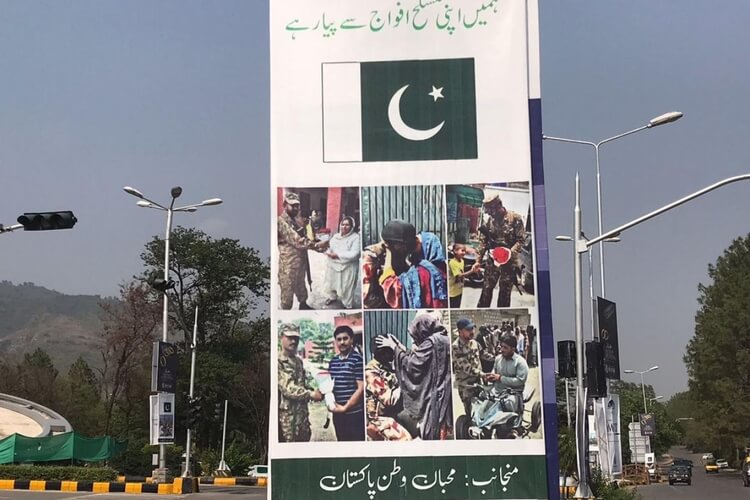 اسلام آباد میں پاکستان فوج کی حمایت میں پوسٹرز 