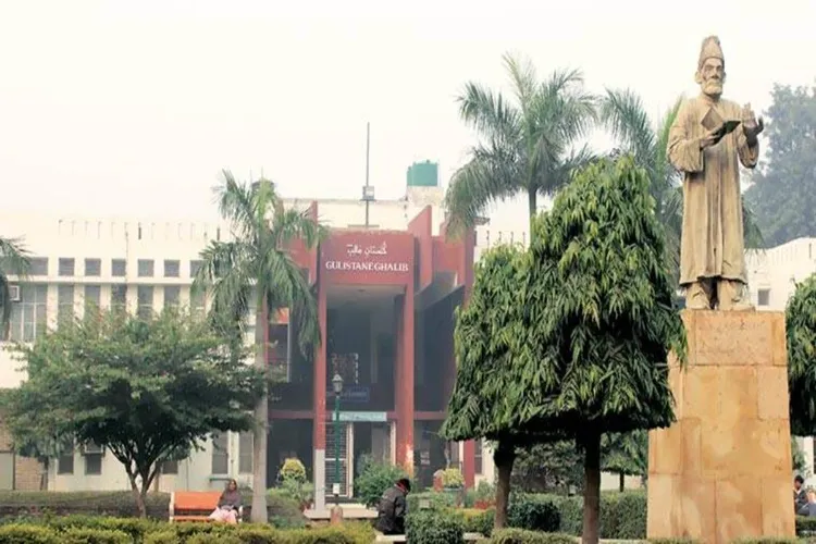  جامعہ ملیہ اسلامیہ: سب سے زیادہ مسلم آئی اے ایس دینے والا تعلیمی ادارہ  