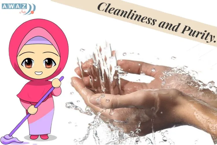اسلام : صفائی و پاکیزگی اور ہم مسلمان