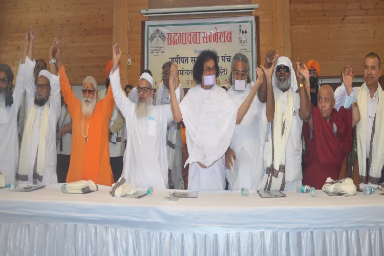 جمعیۃ علماء: سدبھاونا منچ کا ملک بچاؤ تحریک کا اعلان