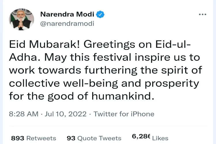 وزیر اعظم مودی نے ٹیوٹ کیا