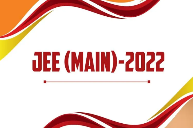 جے ای ای مین 2022 سیشن 1 کے نتائج کا اعلان