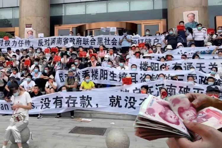 چین : بینک میں کیش کی کمی، عوام سڑکوں پر