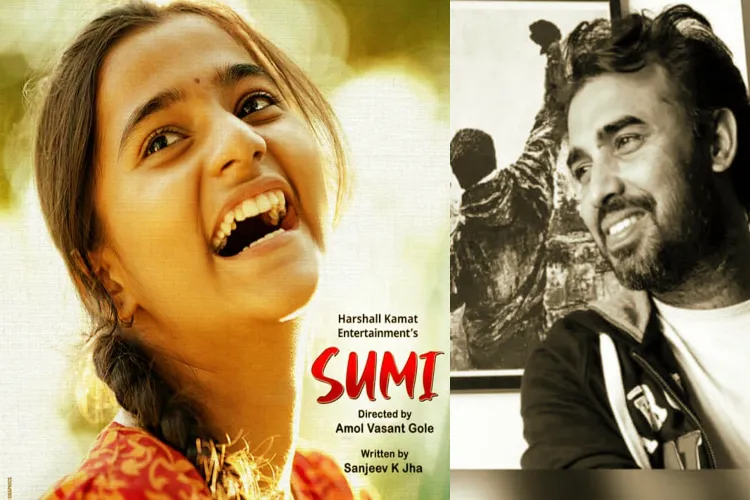  جامعہ: سابق طالب علم سنجیو جھا کی فلم سومی کو ملا قومی ایوارڈ