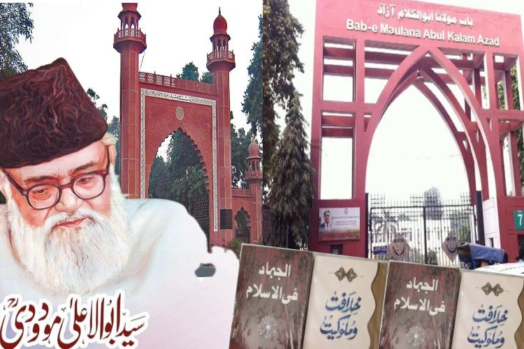 نصاب سے مولانا مودودی کی کتابوں کو ہٹانے کا مطالبہ