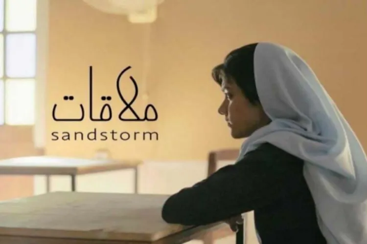 پاکستانی فلم ’ملاقات‘ کی آسکر ایوارڈز کے لیے نامزدگی