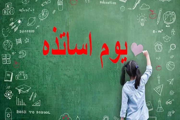 آتا نہیں کوئی فن استاد کے بغیر
