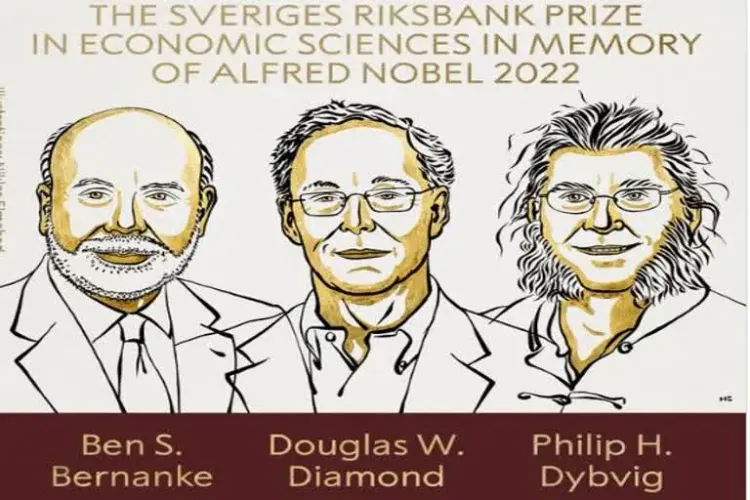 تین امریکی کو ملا معیشت کا نوبل انعام 