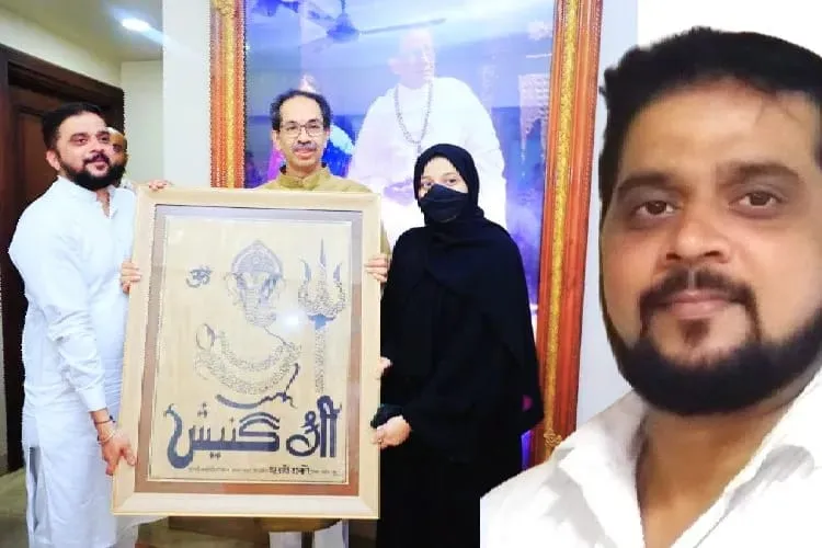  شر ی گنیش کا پورٹریٹ : مسلم شیو سینک کی خطاطی کا نمونہ بھی  تحفہ بھی
