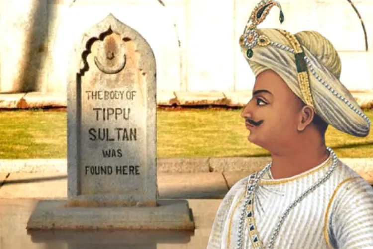 زندگی سے موت تک- شیر  میسور ٹیپو سلطان کی دہاڑ
