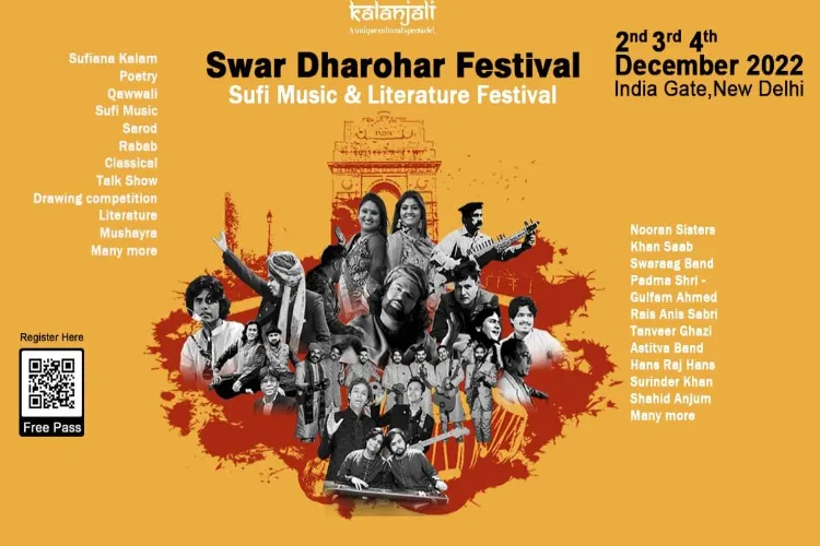آج سے انڈیا گیٹ پر جمے گا  دھروہار فیسٹیول  کا رنگ 