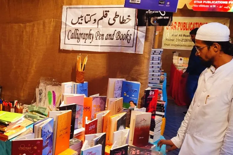 awazurdu