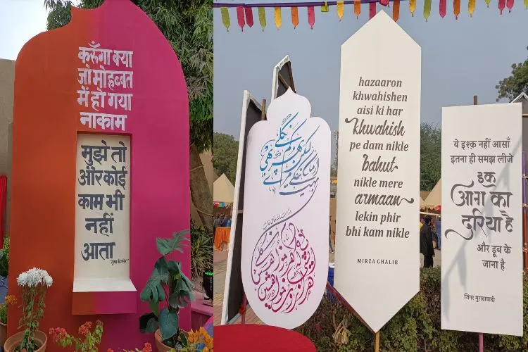awazurdu
